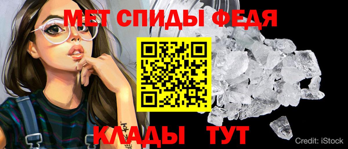 АМФЕТАМИН  АМФЕТАМИН Premium  Амфетамин  Вход с VPN  Комсомольск-на-Амуре 