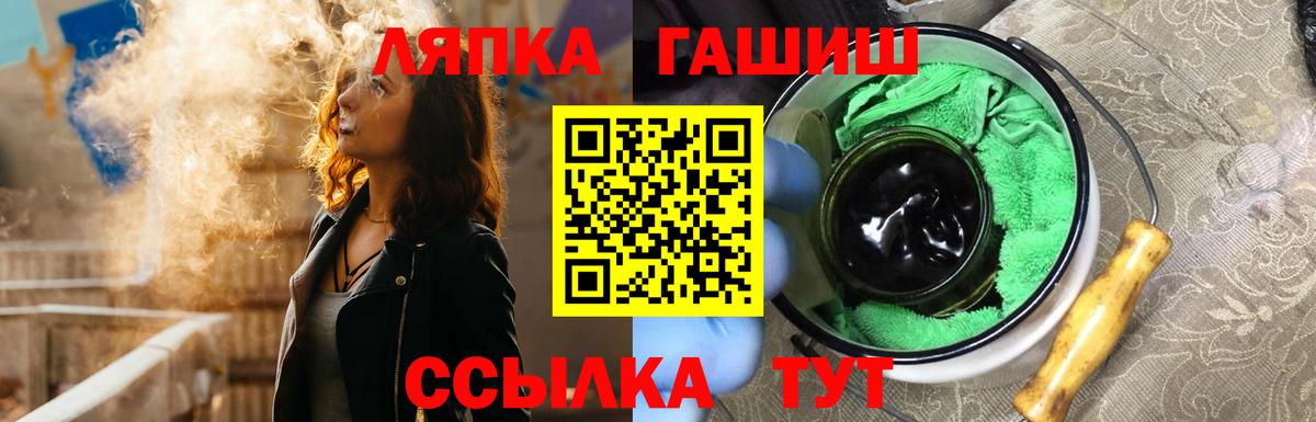 Гашиш Premium Комсомольск-на-Амуре