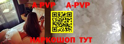 прущий лед Гусь-Хрустальный