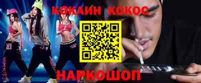 мефедрон VHQ Донецк