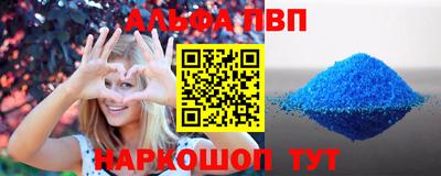 мяу мяу мука Гусиноозёрск