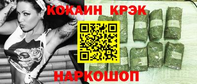 прущий лед Гусь-Хрустальный