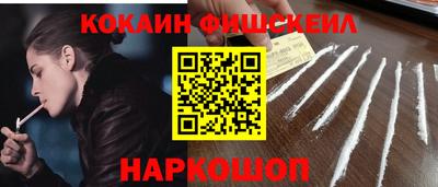 бошки Донской