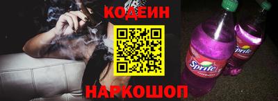 бошки Донской