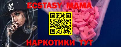 мефедрон VHQ Донецк