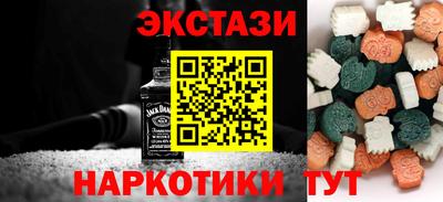 мефедрон VHQ Донецк