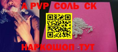 бошки Донской
