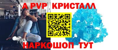 мефедрон VHQ Донецк