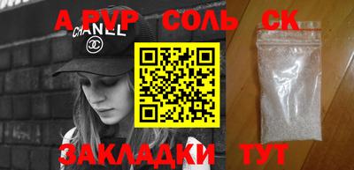 бошки Донской
