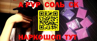 бошки Донской