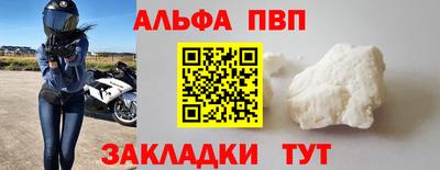 мефедрон VHQ Донецк