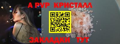 бошки Донской