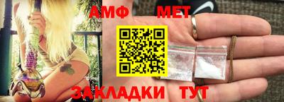 мяу мяу мука Гусиноозёрск