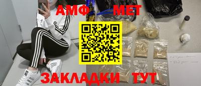 мефедрон VHQ Донецк