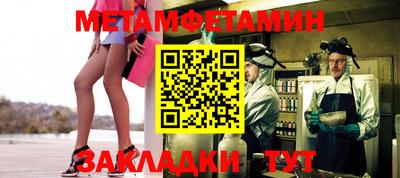 мефедрон VHQ Донецк