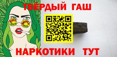 мефедрон VHQ Донецк