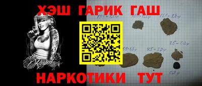 бошки Донской