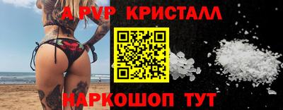 бошки Донской