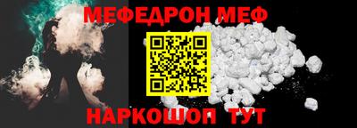 прущий лед Гусь-Хрустальный