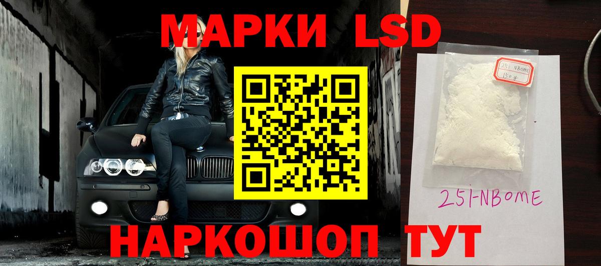 ЛСД экстази кислота Комсомольск-на-Амуре