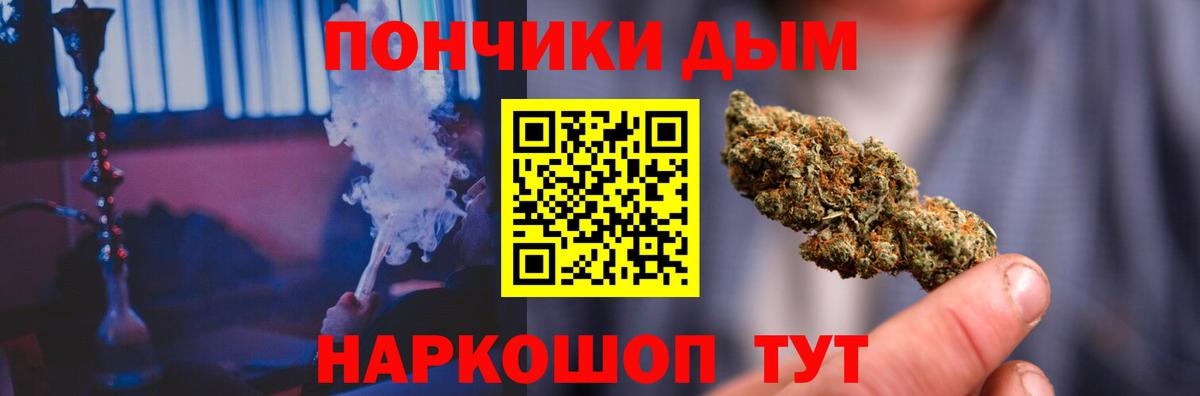 Шишки марихуана марихуана Комсомольск-на-Амуре